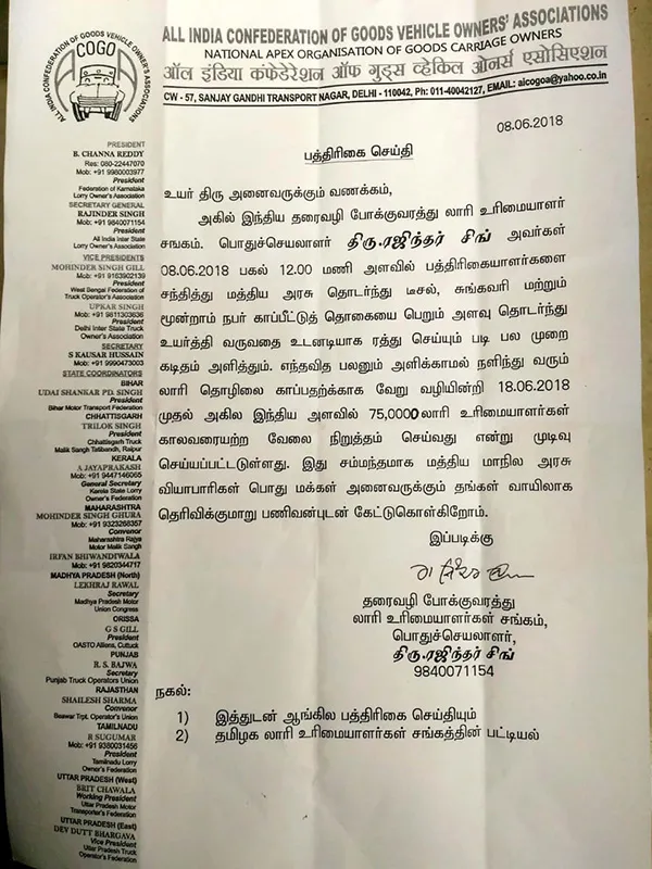 notice